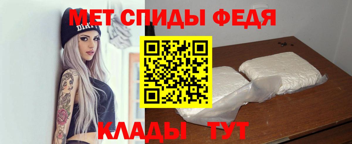 Amphetamine 98% Новоалександровск