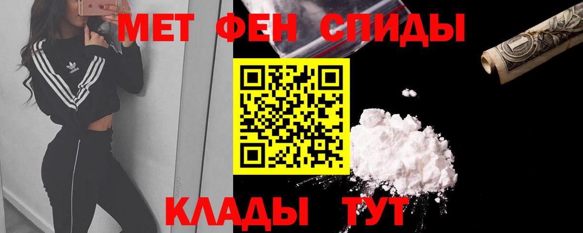 COCAIN Новоалександровск