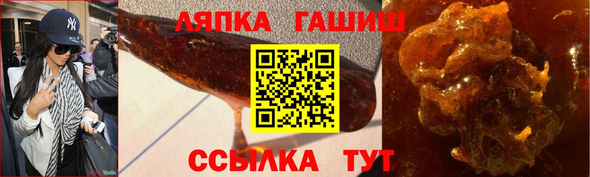 Новоалександровск  Гашиш hashish  Гашиш Cannabis  Вход с VPN 