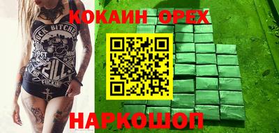 прущая мука Гай