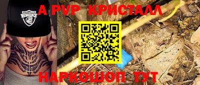 дурь Гатчина