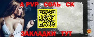 прущая мука Гай