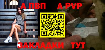 прущая мука Гай