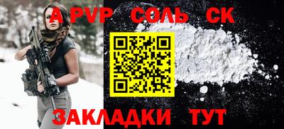 прущая мука Гай