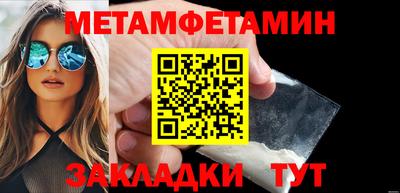 прущая мука Гай