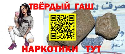 прущая мука Гай