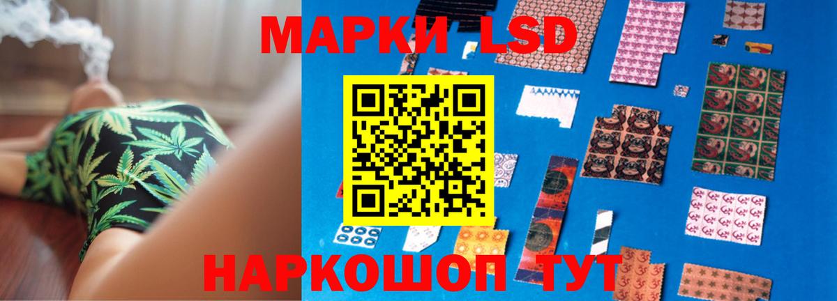 LSD-25 экстази ecstasy  LSD-25 экстази  Вход с VPN  Новоалександровск  LSD-25 экстази кислота 