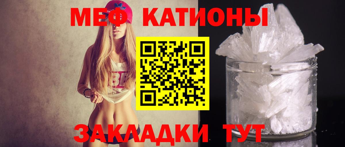 МЕФ  Мефедрон мука  Вход с VPN  Мефедрон  МЯУ-МЯУ VHQ  Новоалександровск 