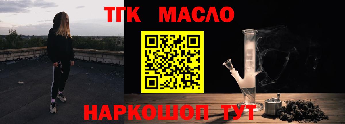 Дистиллят ТГК концентрат Новоалександровск