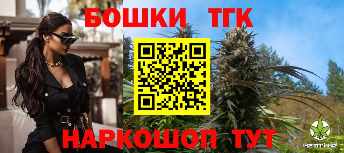 Новоалександровск  Шишки марихуана OG Kush  Марихуана тримм  Бошки Шишки марихуана  Марихуана ГИДРОПОН  Вход с VPN 
