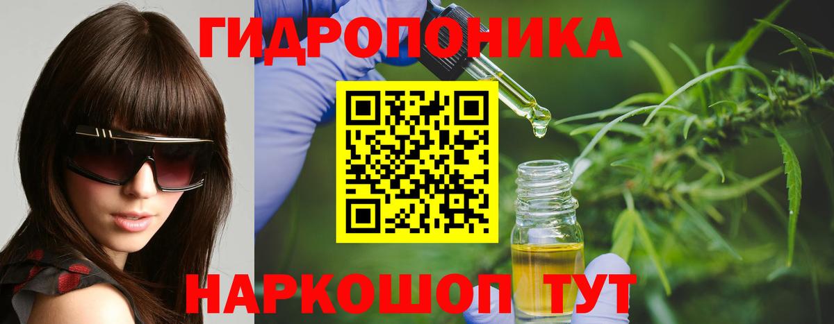 Меф   Вход с VPN  Бошки Шишки  Новоалександровск  ГАШ  Где найти наркотики? 